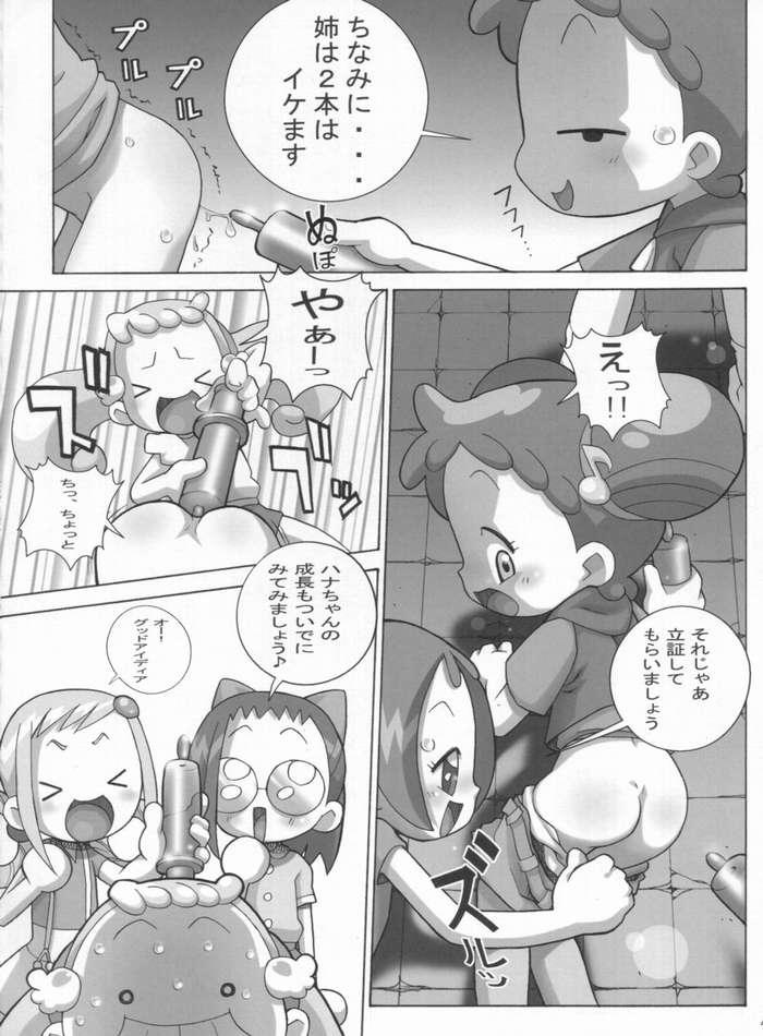 nichiyoubi no sugoshikata page 3 full