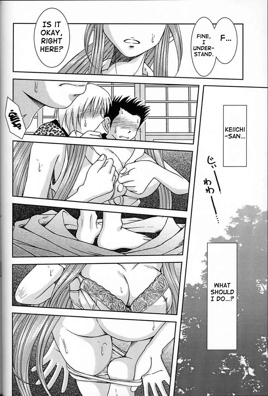 Midgard <ur> page 12 full