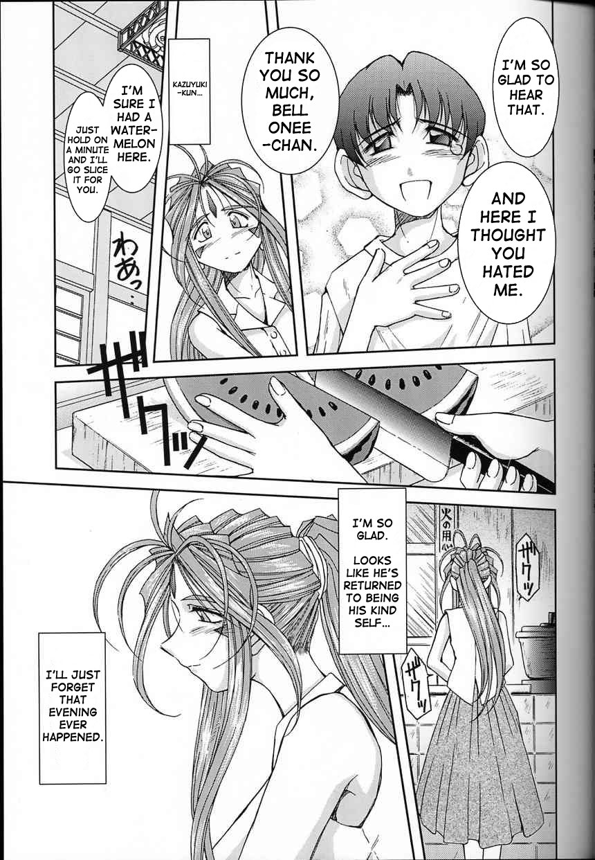 Midgard <ur> page 9 full