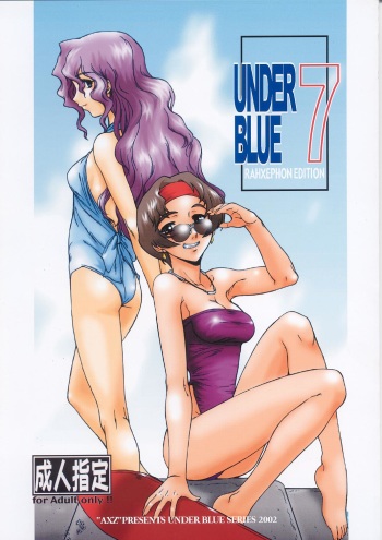 (C63) [AXZ (Various)] Under Blue 7 (Rahxephon) cover