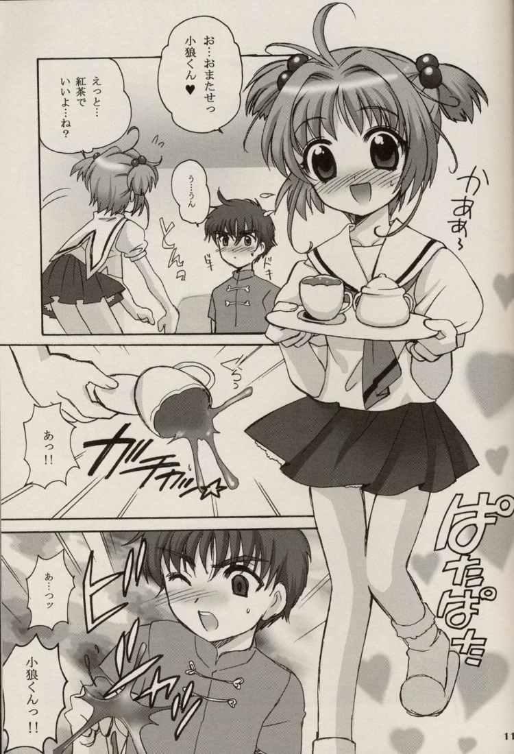 CHERRY BLOSSOM page 11 full