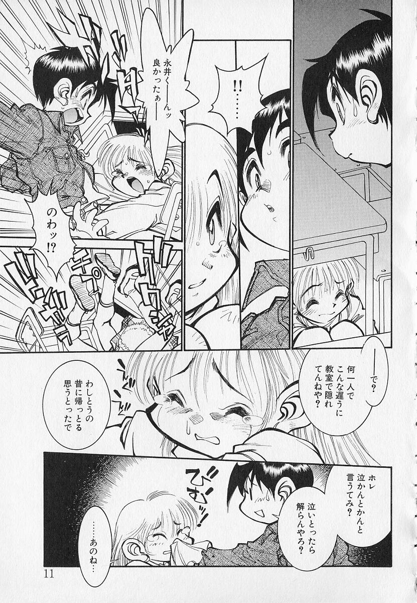 Season 2 page 11 full