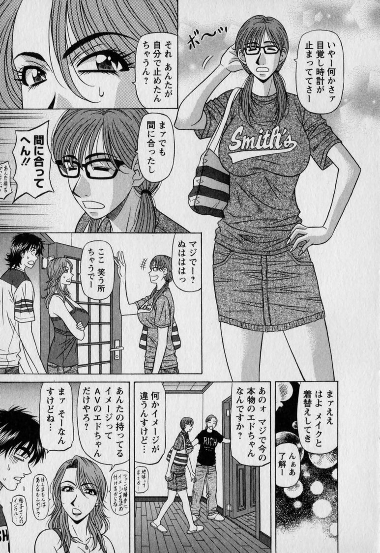 Revolution. No.12 Vol. 2 page 11 full
