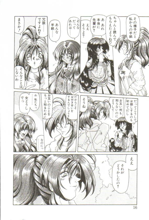S's page 11 full