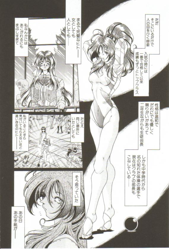 S's page 9 full