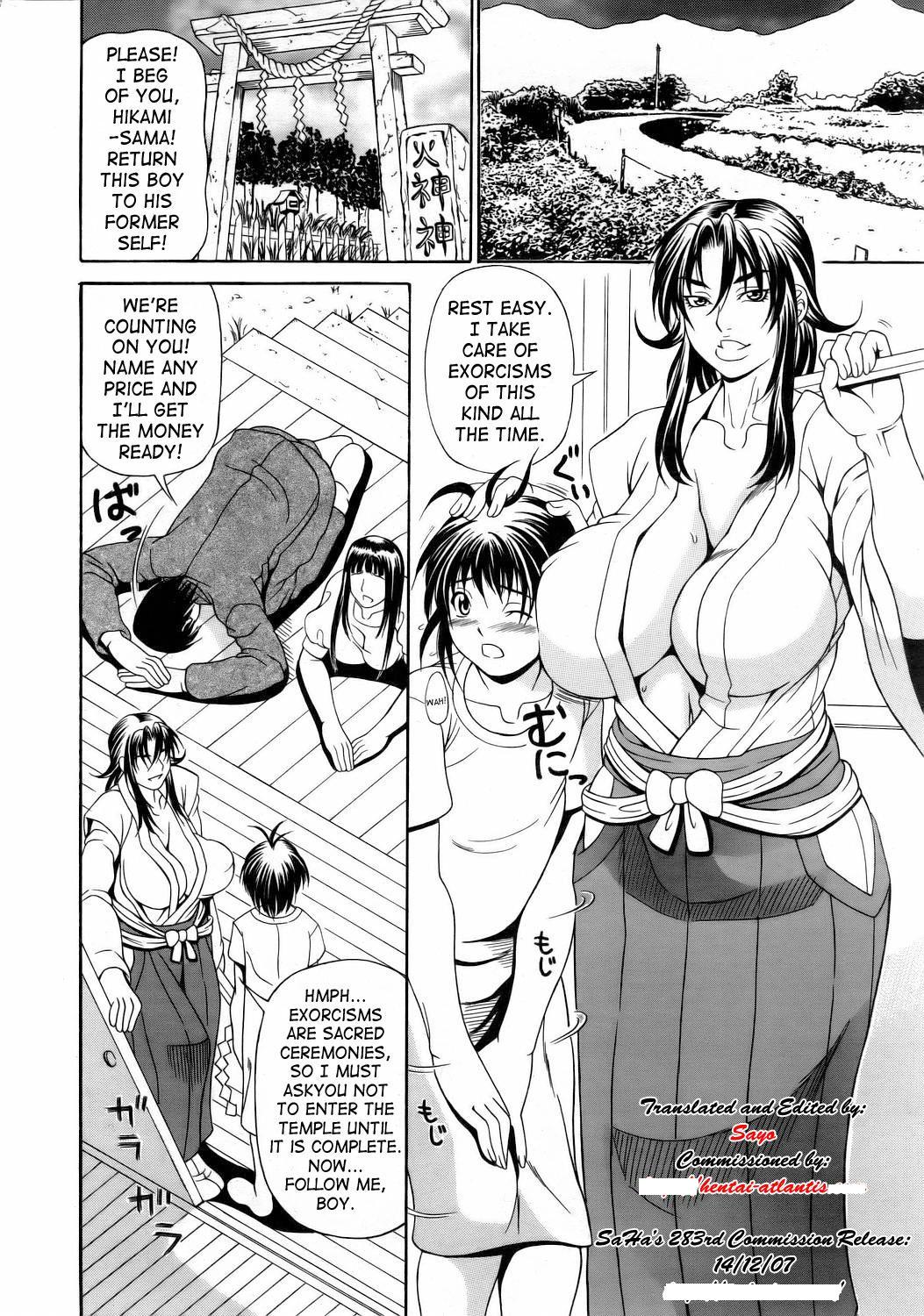 Bassai Haraijin! | Extract & Eradicate Exorcist page 2 full