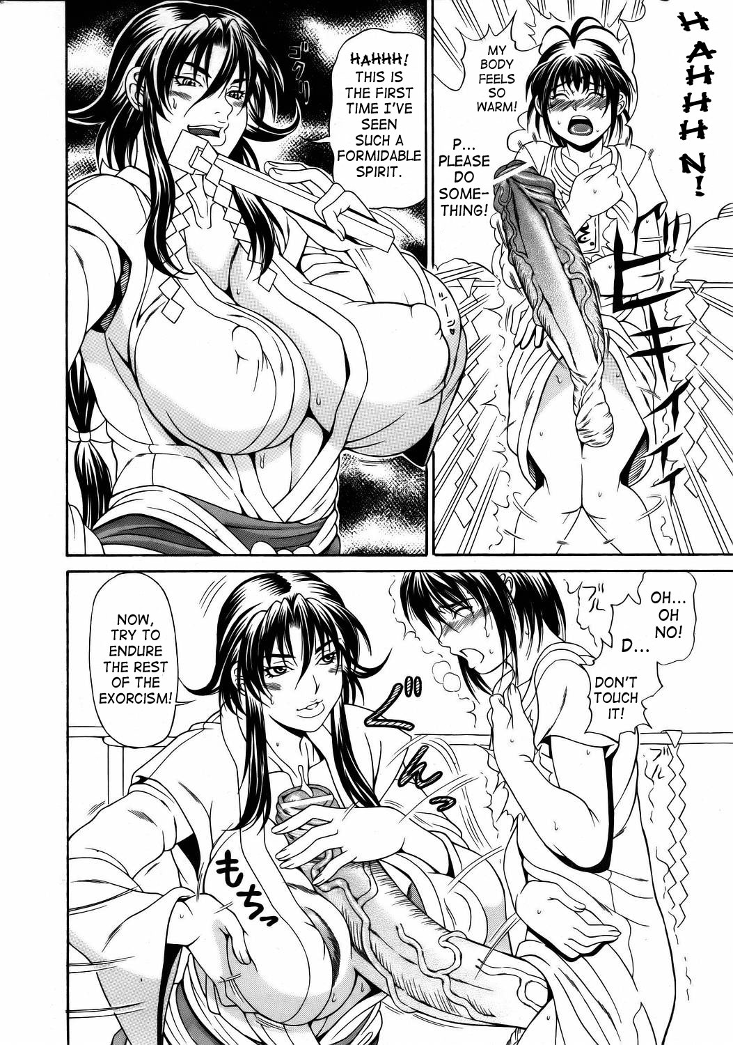 Bassai Haraijin! | Extract & Eradicate Exorcist page 4 full