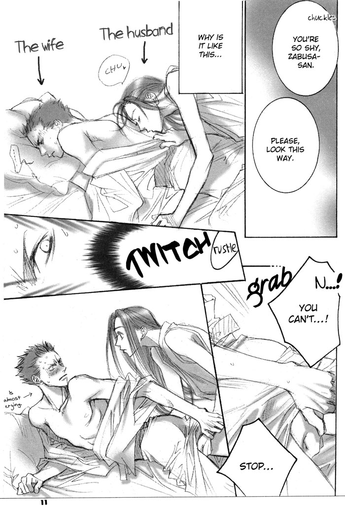 Far Away From The Prarie page 11 full