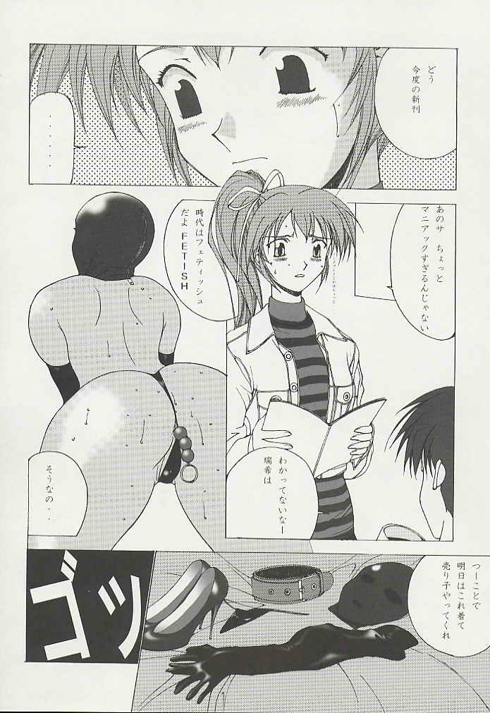 OUTLET 3 page 12 full