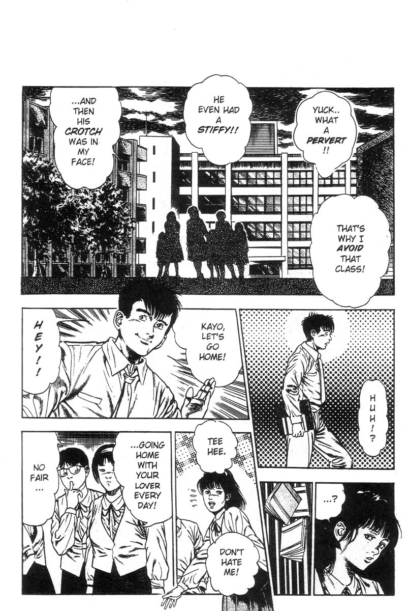 Demon Beast Invasion - Vol.001 page 11 full
