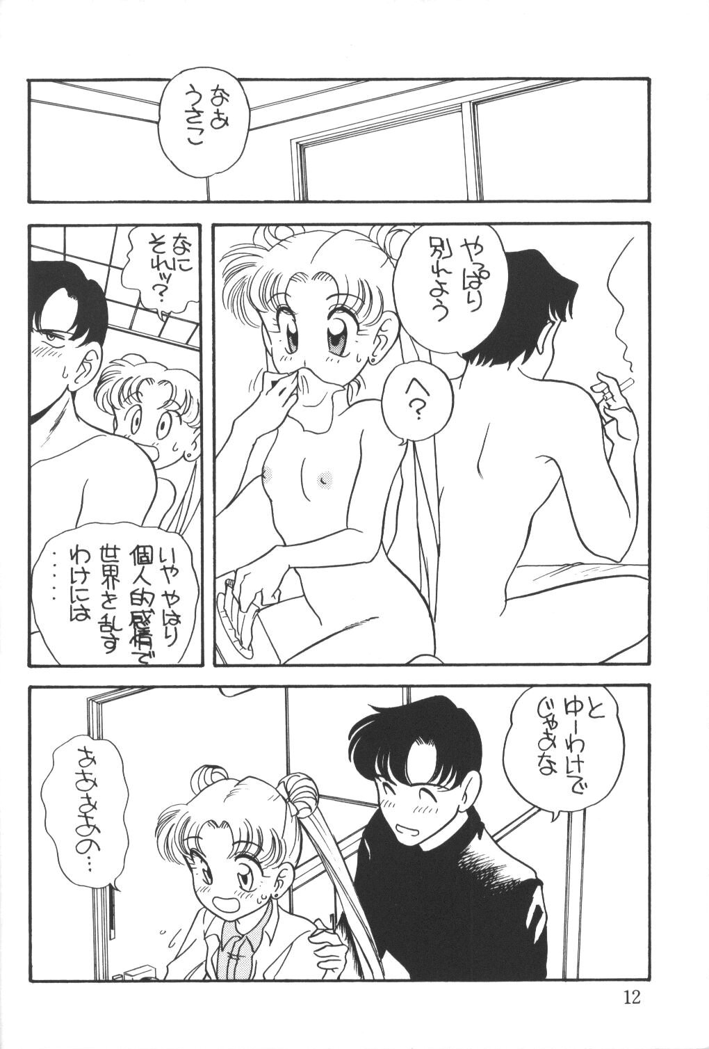 Elfin 9 page 11 full