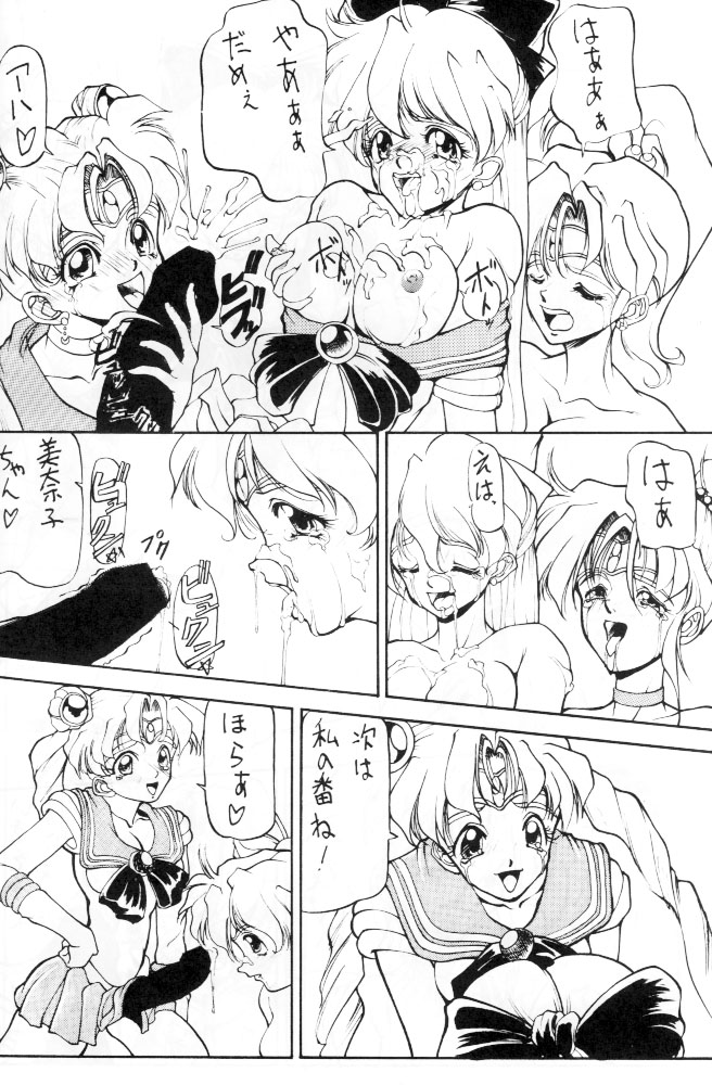 R2 page 11 full