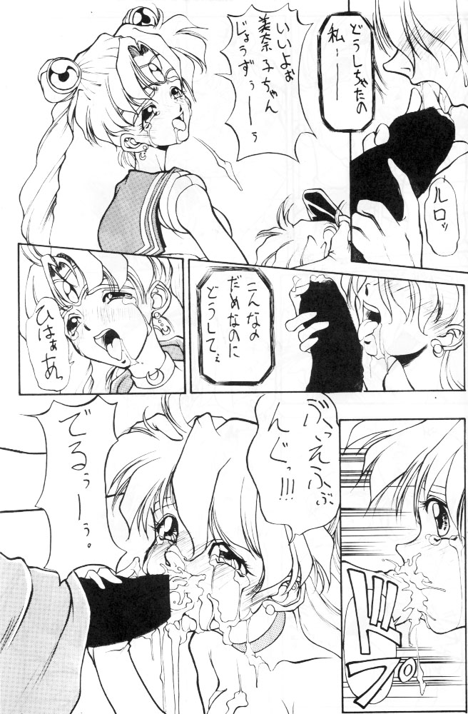 R2 page 12 full