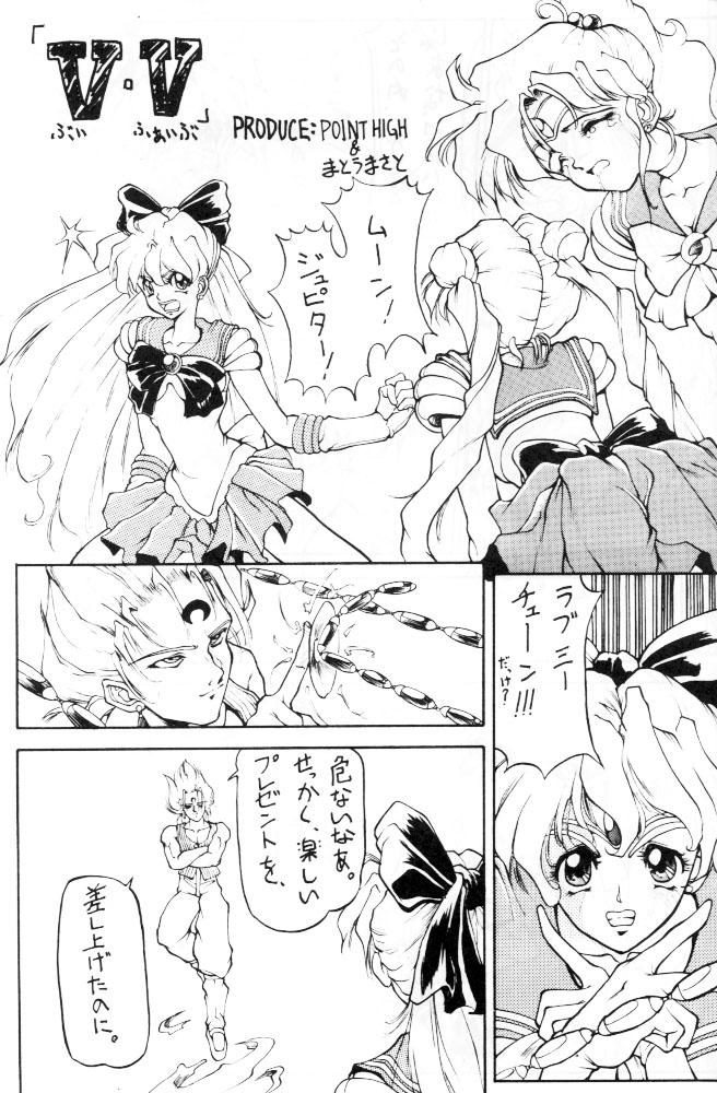 R2 page 4 full