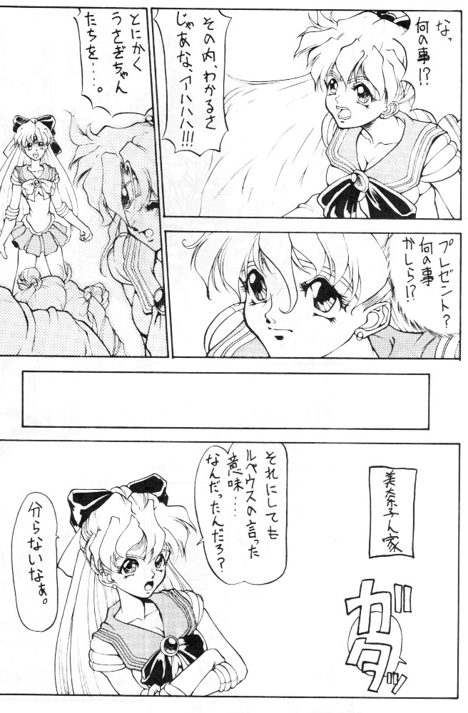 R2 page 5 full