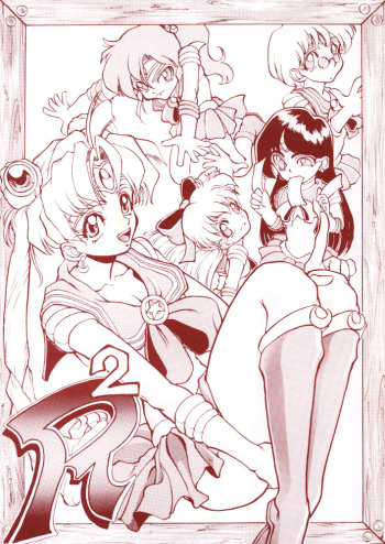 (C45) [Big Mouse (E-Y)] R2 (Bishoujo Senshi Sailor Moon) cover