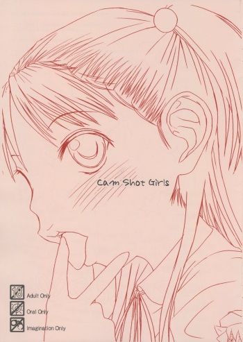 [strange love freaks] Cam Shot Girls cover