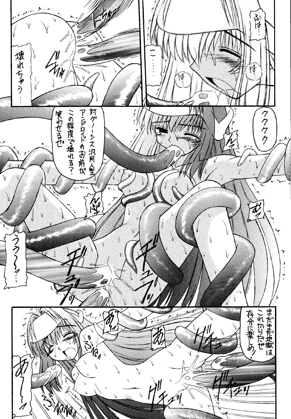 Angel Hearts page 11 full