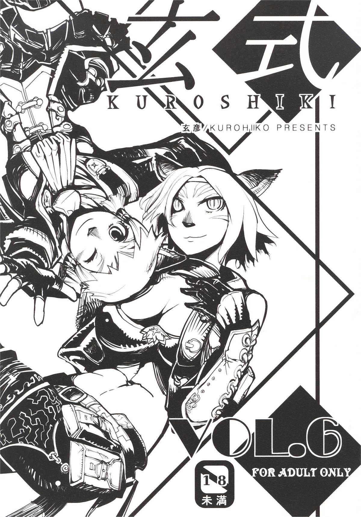 Kuroshiki Vol. 6 page 1 full