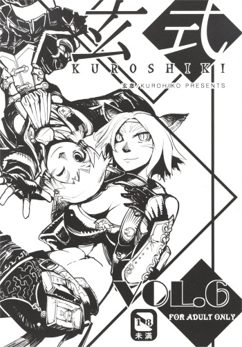 (C73) [Kuroshiki (Kurohiko)] Kuroshiki Vol. 6 (Final Fantasy XI) cover