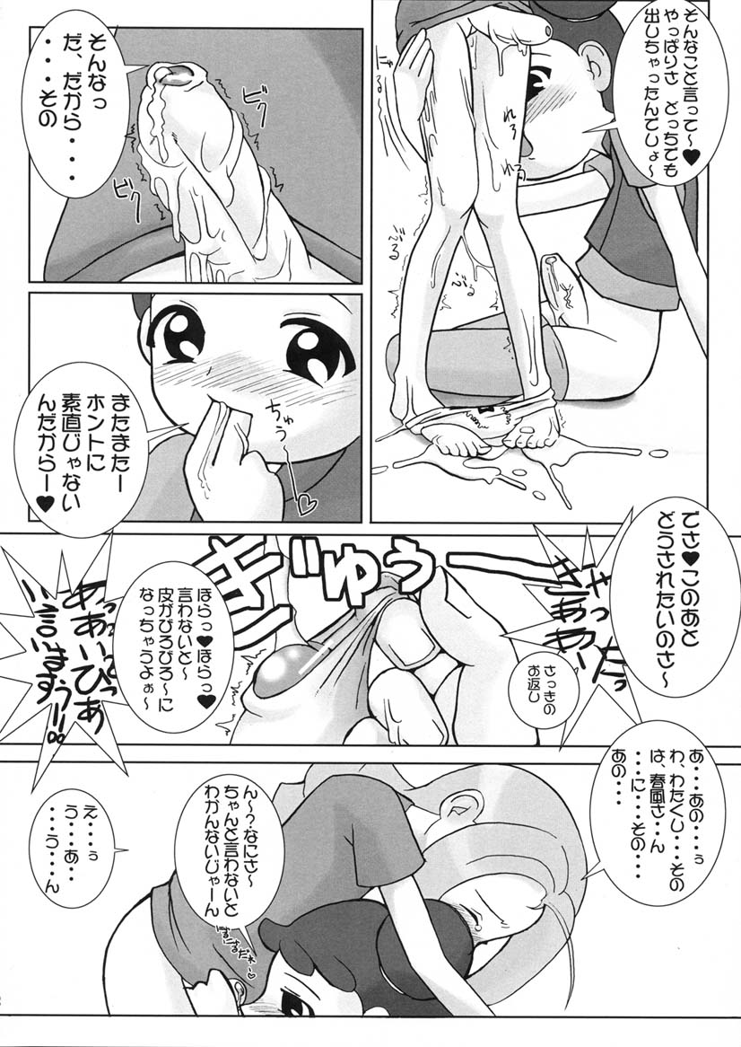 Turutama 3 page 9 full