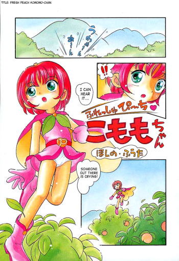 [Hoshino Fuuta] Various Short Stories (English) cover