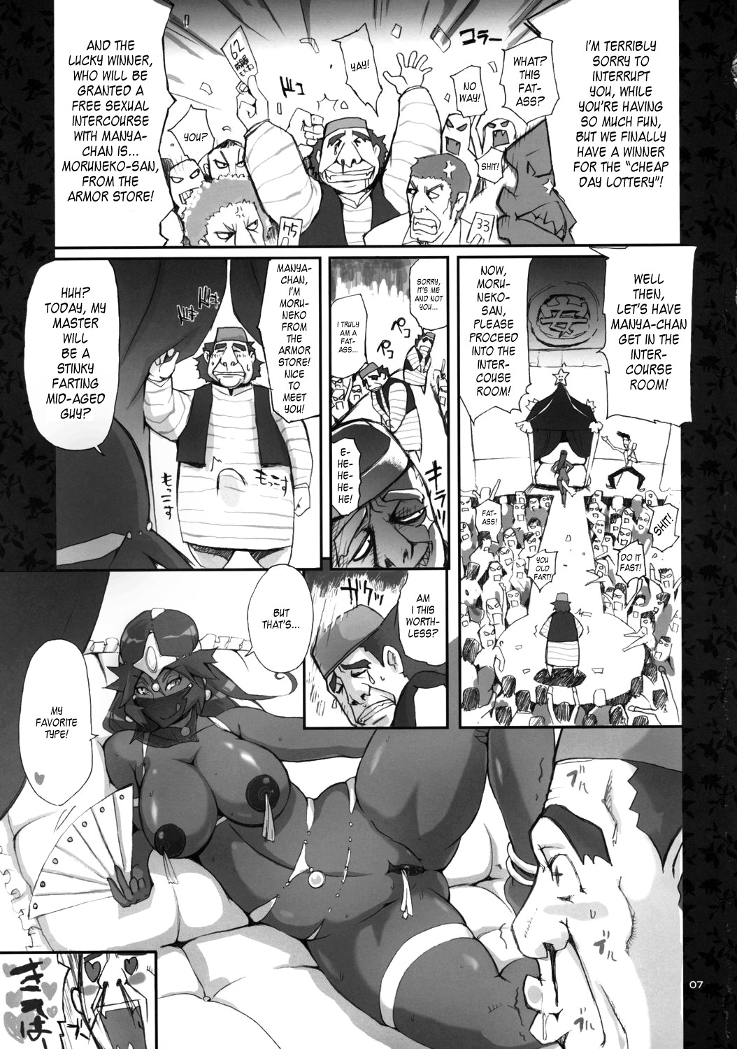 Uwasa no Maruyasu Day page 6 full
