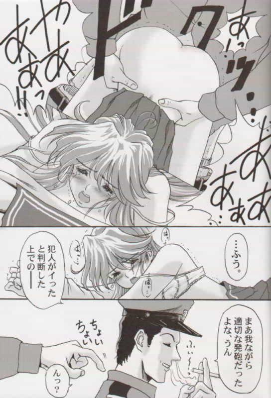 Tokimeki Memorial 2000 page 11 full