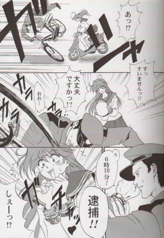 Tokimeki Memorial 2000 page 3 full