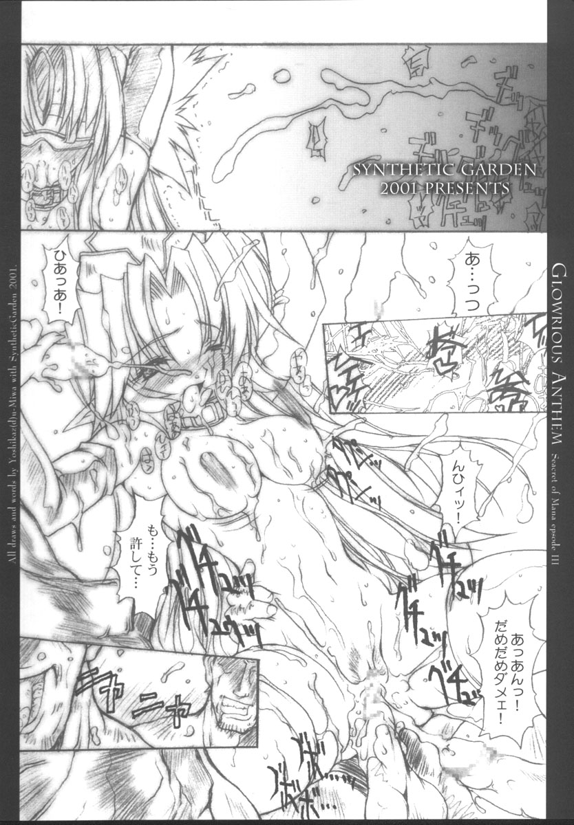 Glorious Anthem page 8 full