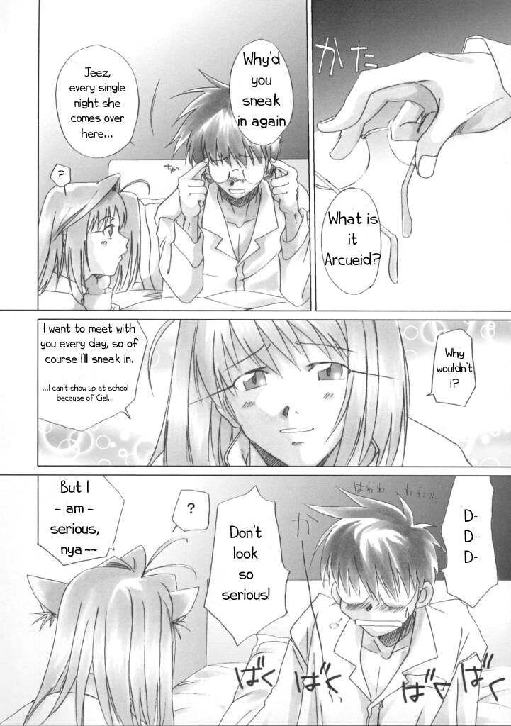 Gekka Bijin page 5 full