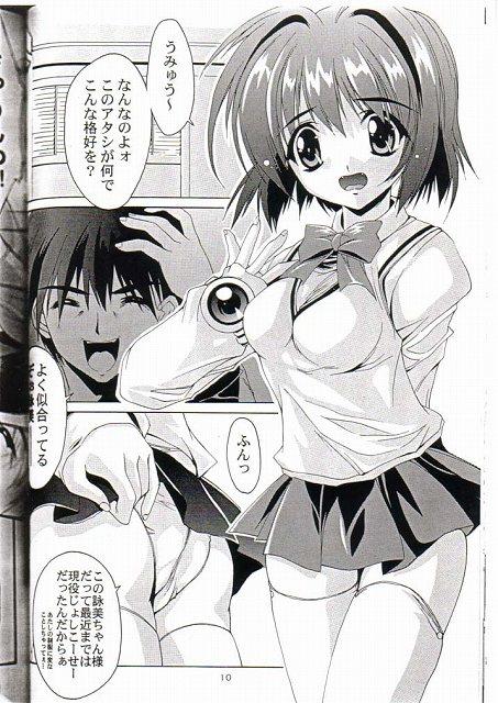 Gfestival page 9 full