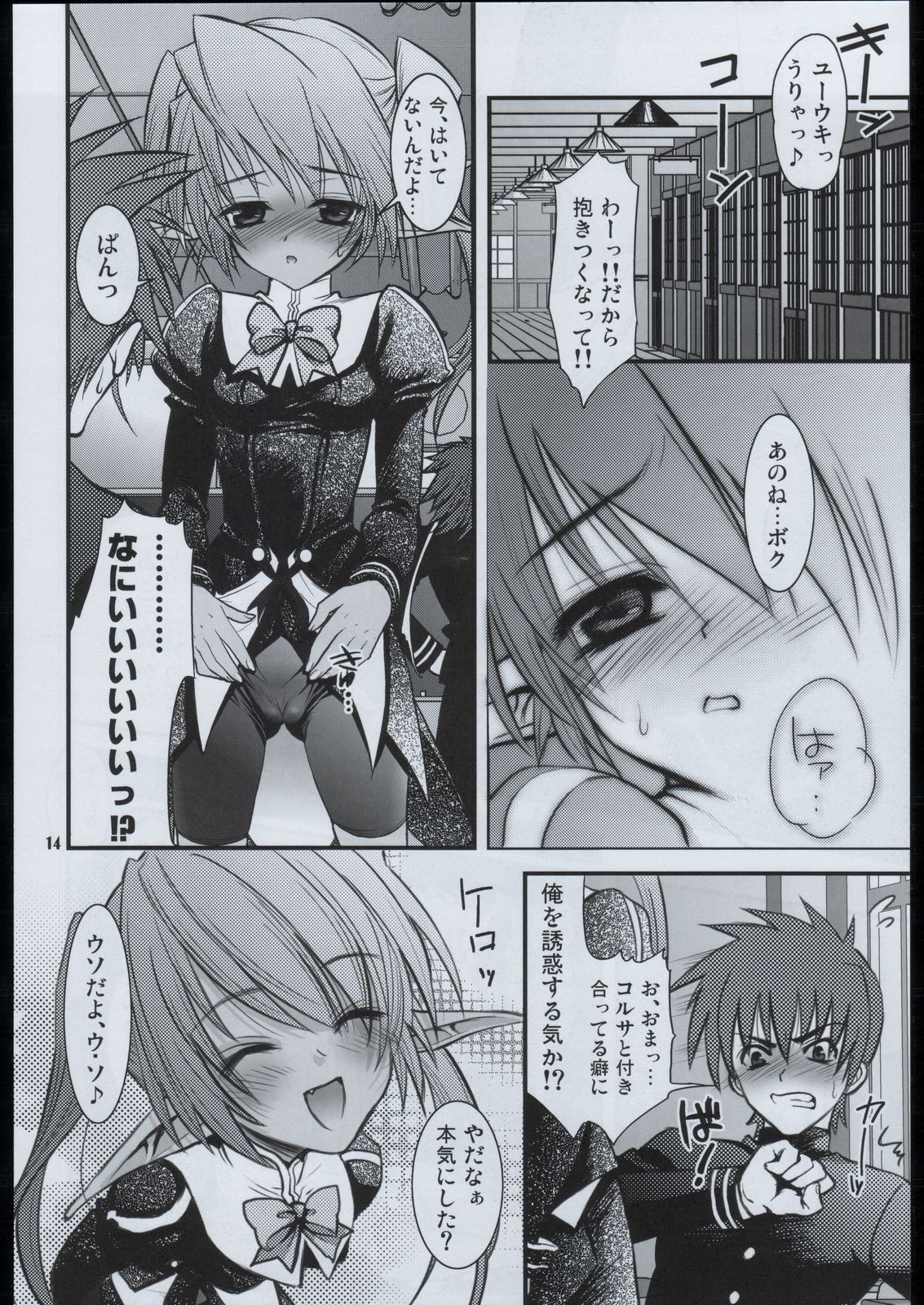 UK-WORKS 03 page 12 full