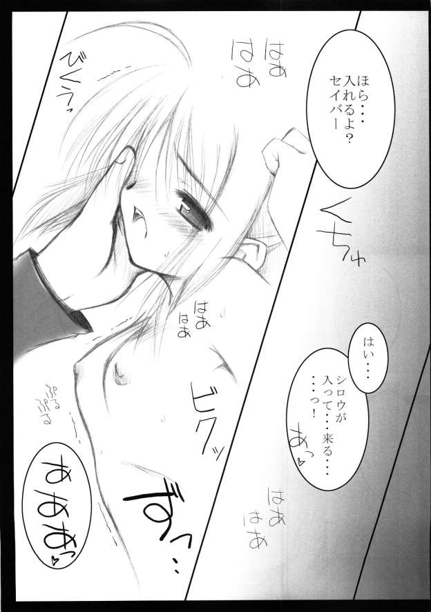 MOON FACE page 4 full