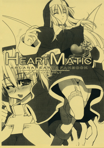 [Shimoyakedou, Kikyakudou (Karateka-VALUE, Ouma Tokiichi)] HEART MATIC (Arcana Heart 2) cover