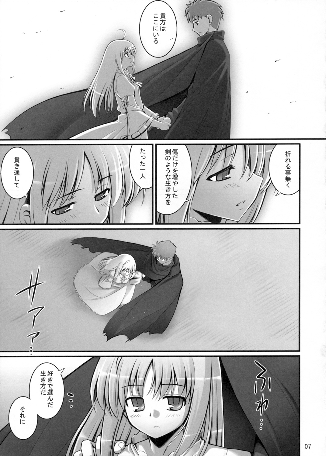 RE 06 page 7 full
