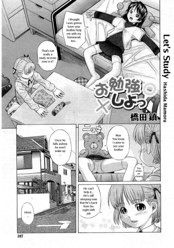 [Hashida Mamoru] Obenkyou Shiyo! | Let's Study (COMIC RIN 2005-03 Vol. 3) [English] [Random Translator] cover