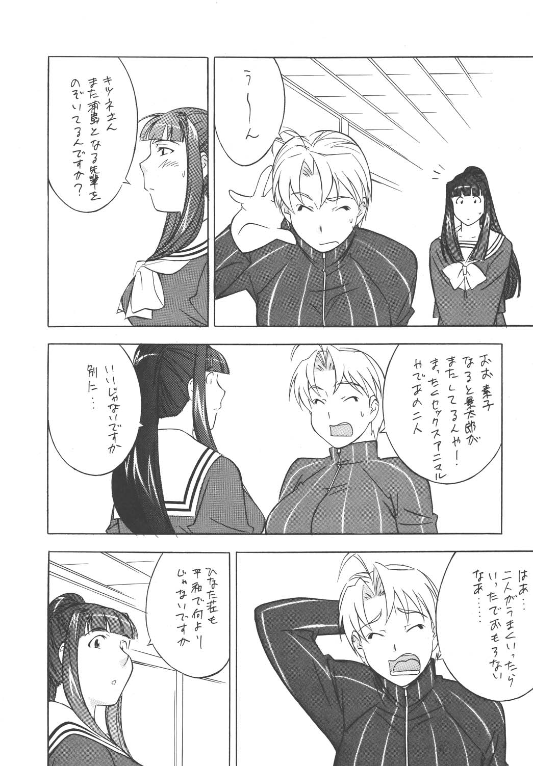 to 22 page 12 full