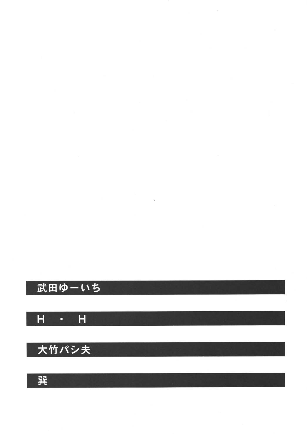 to 22 page 4 full