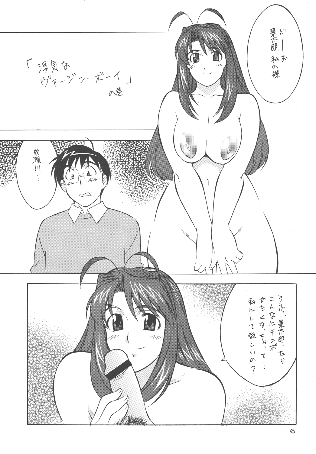 to 22 page 6 full