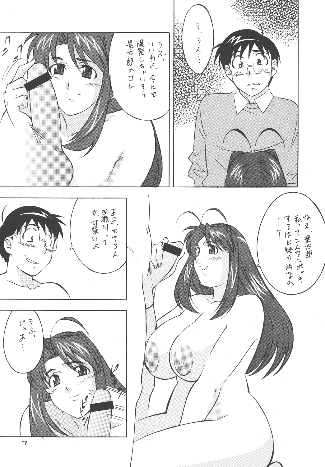 to 22 page 7 full