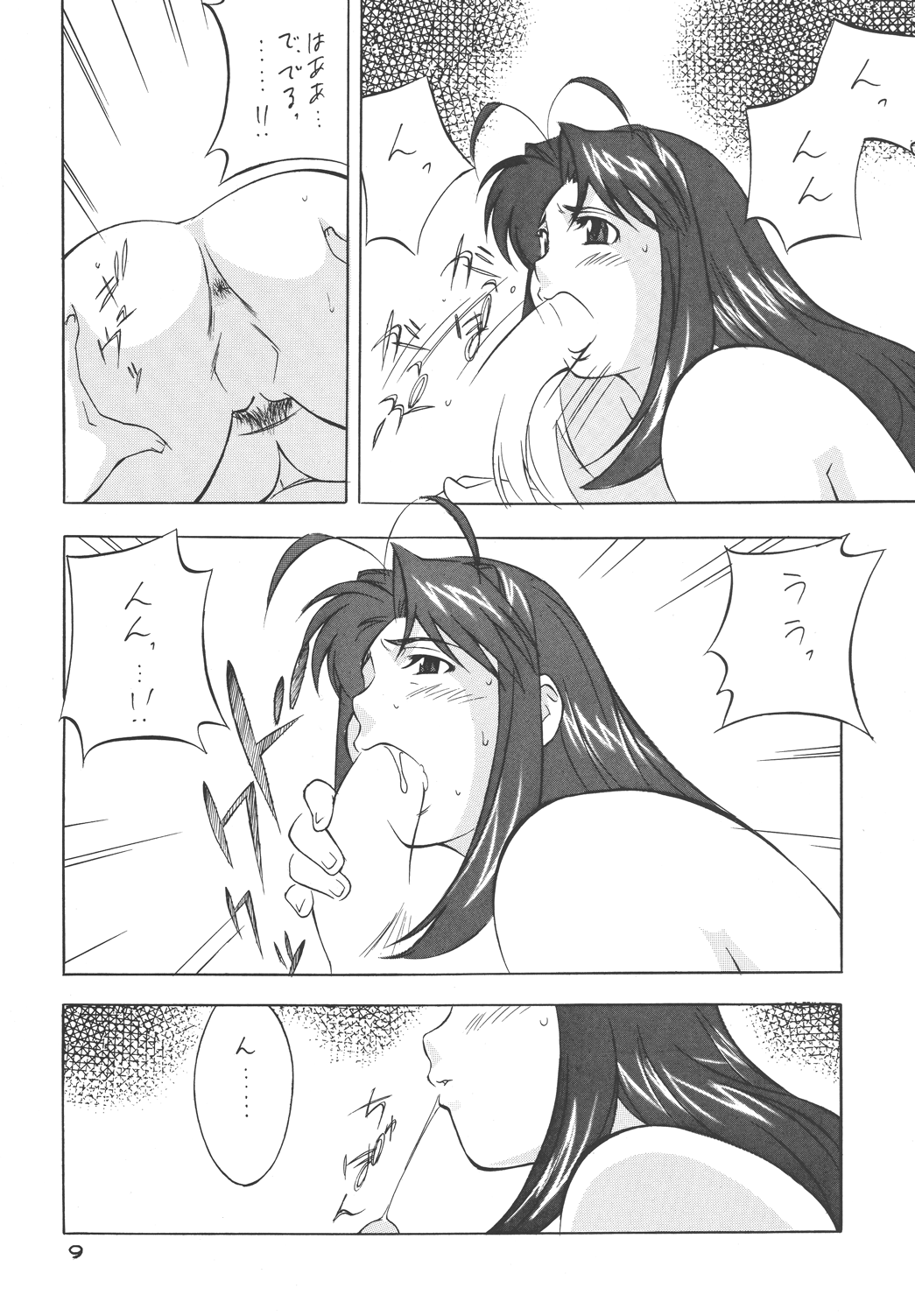 to 22 page 9 full