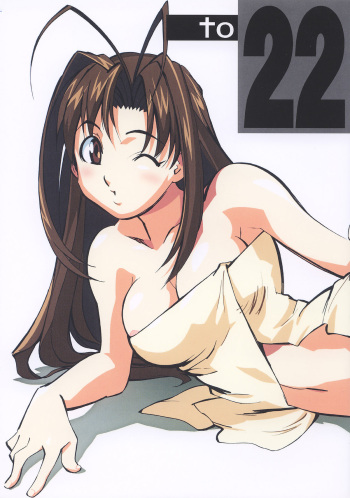 (SC11) [Okachimentaiko Seisakushitsu, ALPS (Various)] to 22 (Love Hina) cover