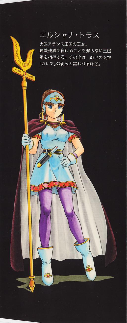 Princess Hunters page 4 full