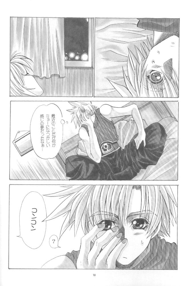KAWAKAMI 5 Nagashima page 9 full