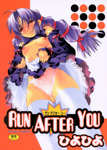 [Hiyohiyo] RUN AFTER YOU cover