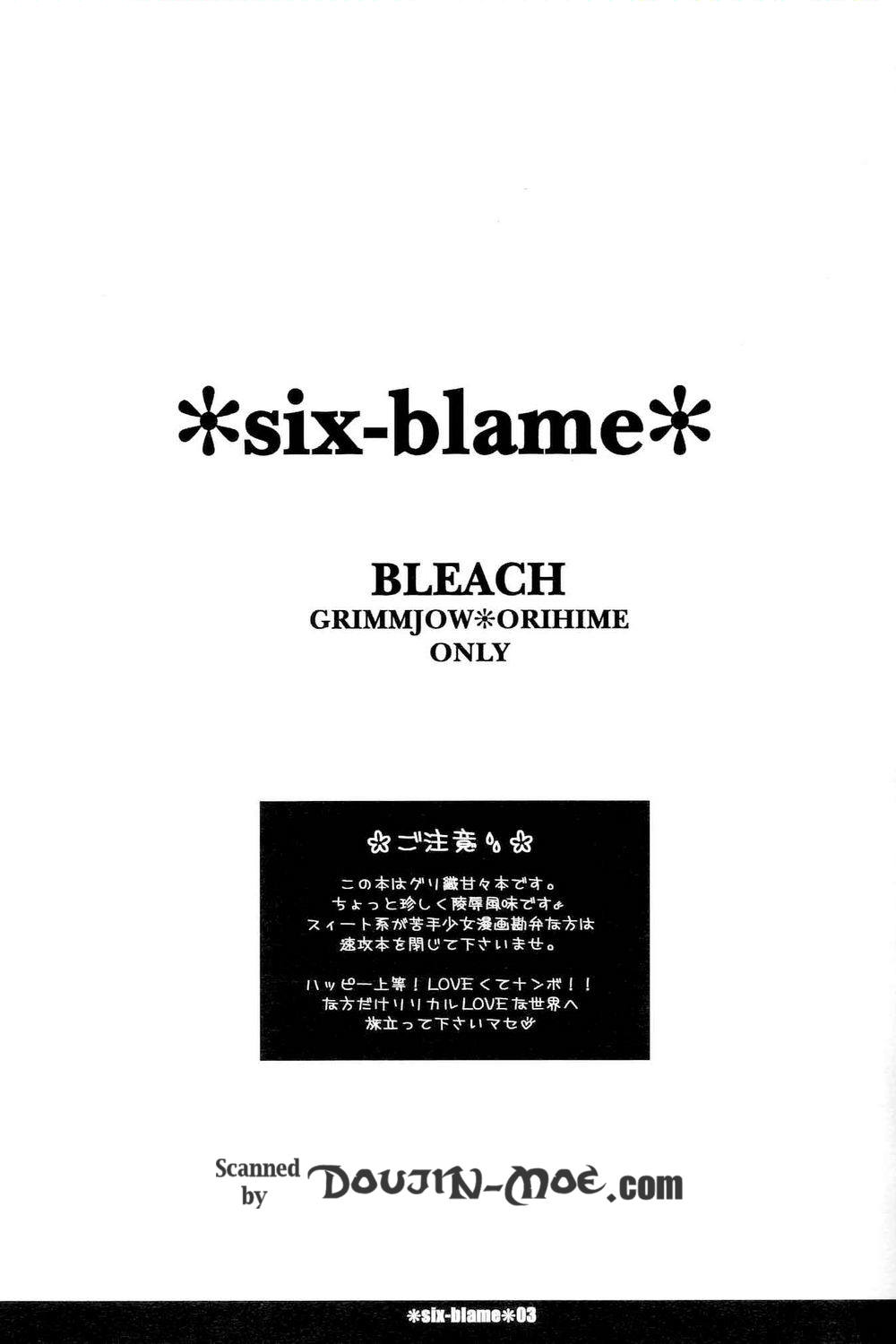 six-blame page 2 full