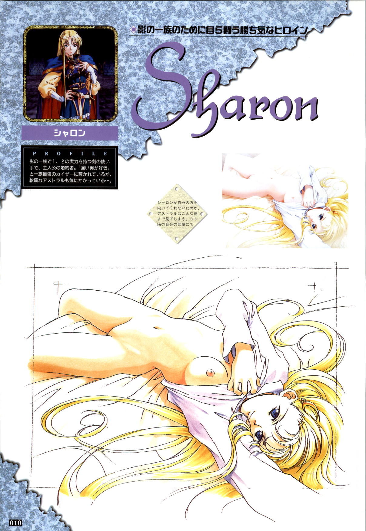 WORDS WORTH 完全ガイド page 11 full