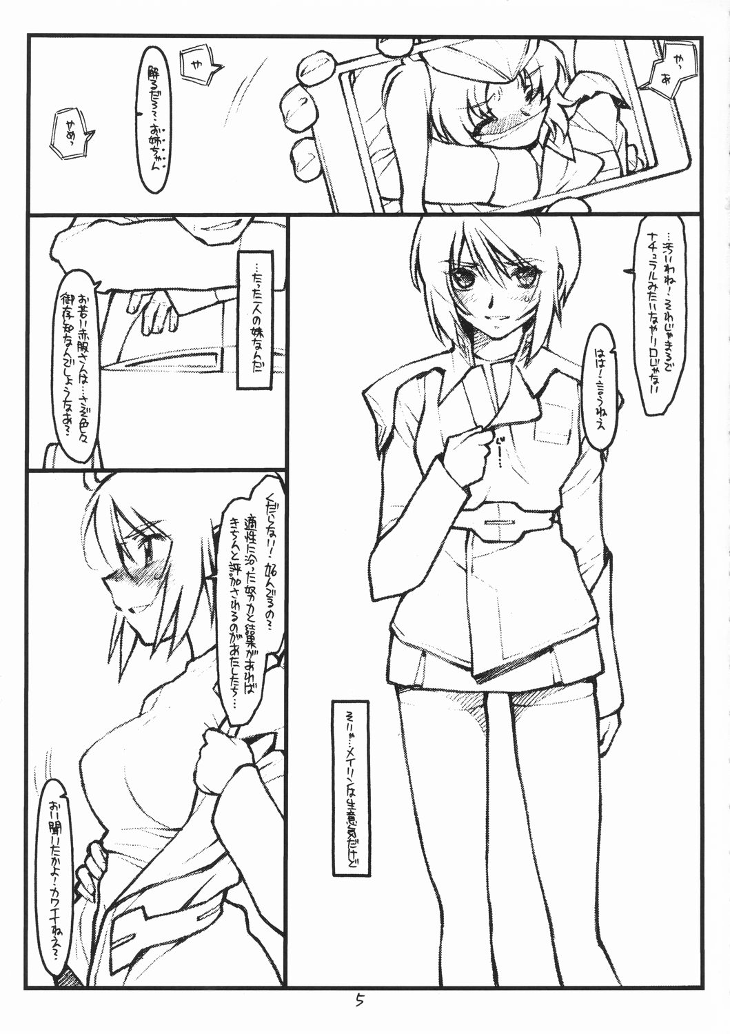Miscoordination. page 4 full