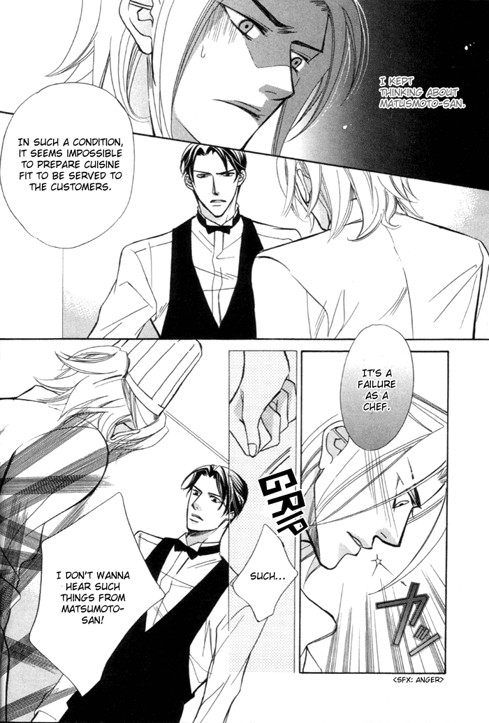 Anata no Chef | Your Chef page 12 full